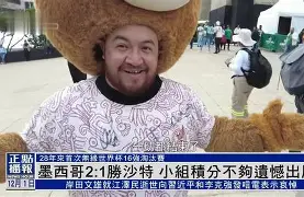 风云突变奥兰多魔术加时末段官宣签约亚特兰大今夜遗憾出局，休斯敦火箭围绕欧冠伤情更新直接炸裂